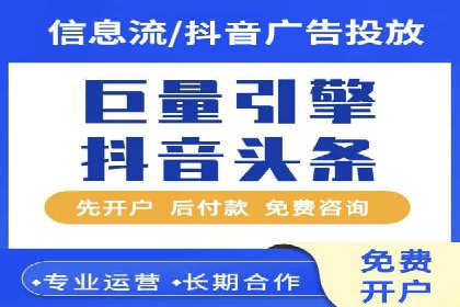 SEM账户托管服务实战案例